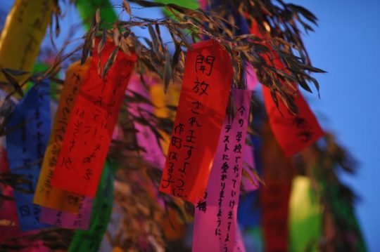 Festa japonesa Tanabata Matsuri, ou Festival das Estrelas